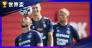 2026世界盃外圍賽歐洲區賽制、參賽隊伍重點資訊一次看!