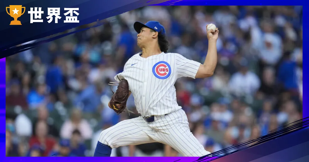 MLB》今永昇太強勢奪五連勝，領跑新人王競爭