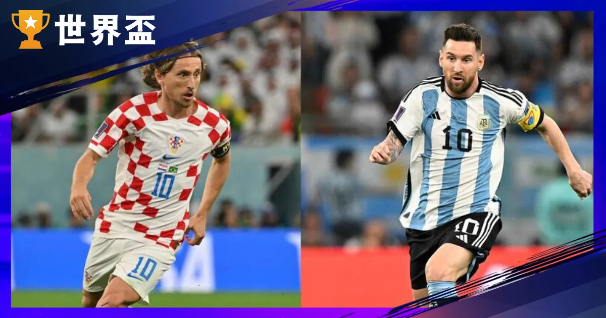 【波膽是什麼?】從足球正確比分看懂波膽玩法|新手也能看懂的足球比分攻略