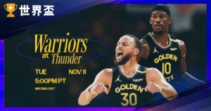 11/12 NBA運彩分析|勇士雷霆直播|新生代王者SGA挑戰聯盟老招牌柯瑞