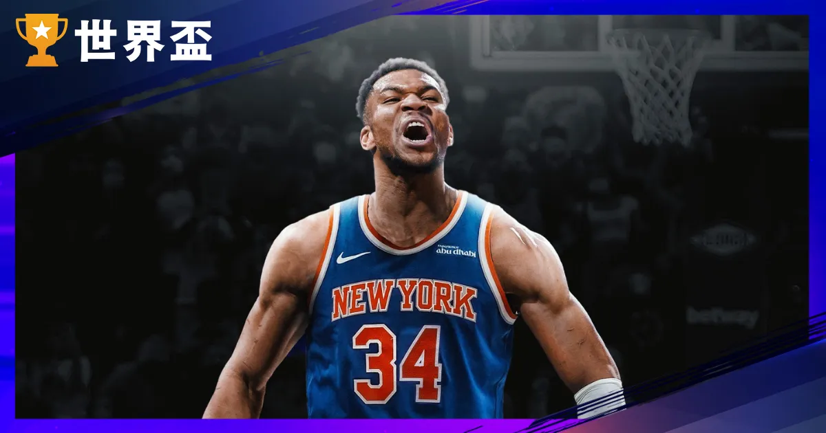 字母哥離隊？從社群大清空看 Giannis 下一步可能走向何方