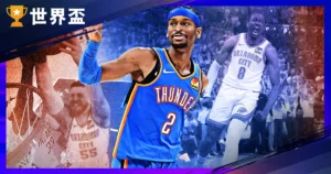 雷霆 24勝1負追平歷史:解析 OKC 如何用「窒息防守」與「歷史級淨勝分」碾壓全聯盟
