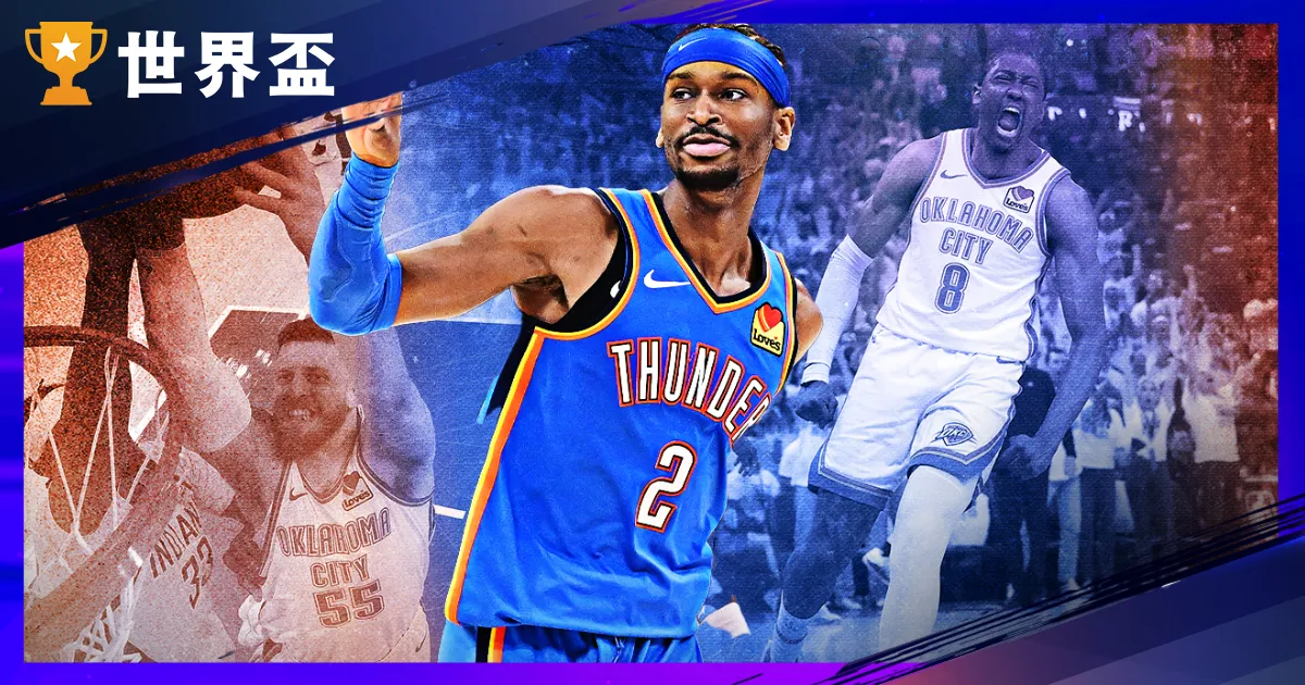 雷霆 24勝1負追平歷史:解析 OKC 如何用「窒息防守」與「歷史級淨勝分」碾壓全聯盟