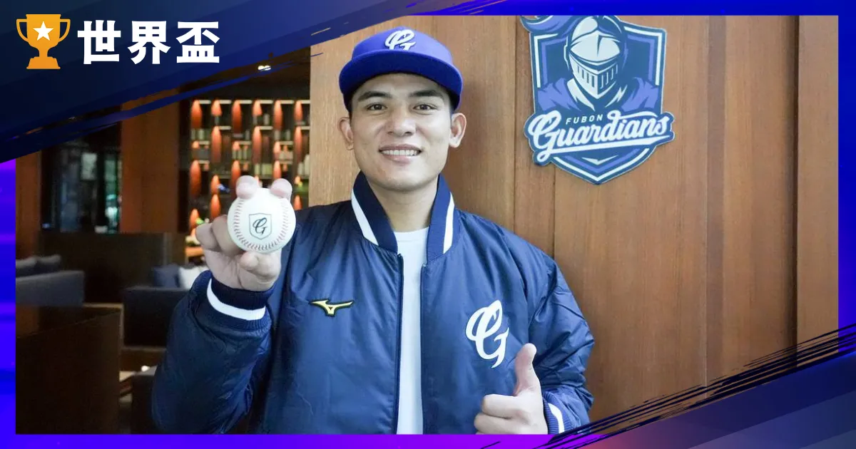 林岱安完整介紹:本名、改名、薪水、老婆與FA轉戰富邦悍將