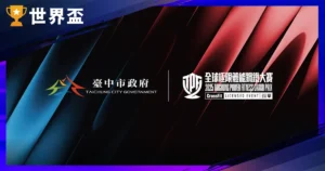 2025 極限體能賽事巔峰對決!TPF 全球鋼鐵大賽 12/13 台中熱血開戰 (觀賽懶人包)