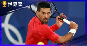 諾瓦克·喬科維奇是誰？24 座大滿貫、GOAT 地位、退賽原因與場外故事一次看